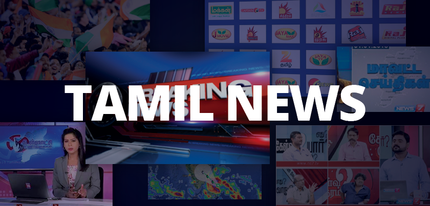 Live Stream: Catch Today's Tamil News